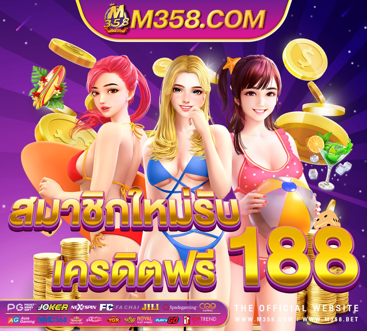 slot ค่าย sg all slot auto 168